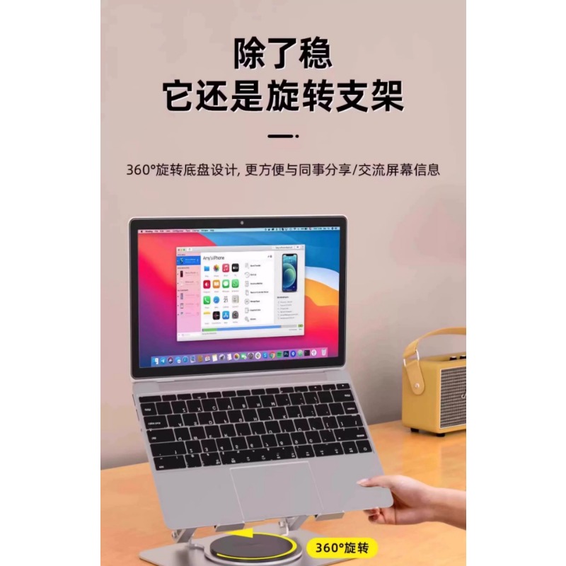 Carbon Steel Notebook Heat Dis - огляд і ціна Laptop Stand Portable