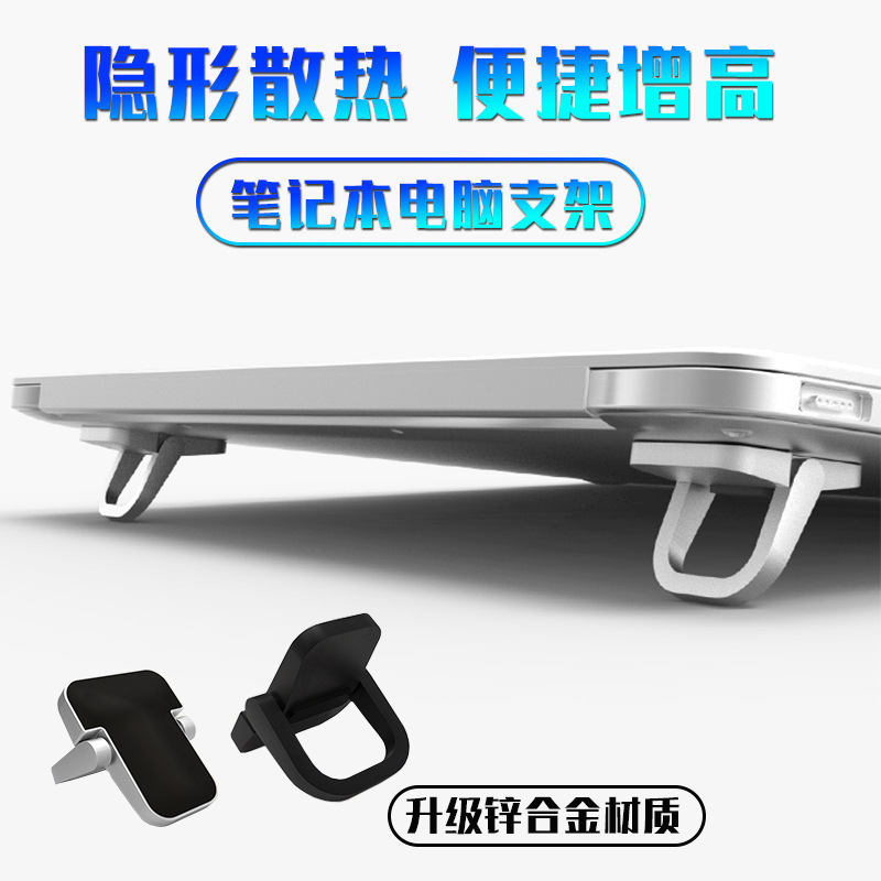 Adjustable Folding Laptop Stan - огляд і ціна Laptop Stand Portable
